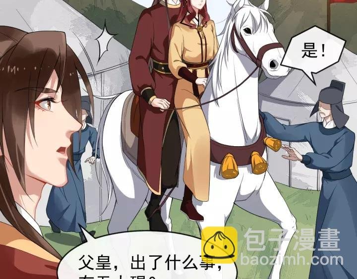 第52话 貌美仕女随我来