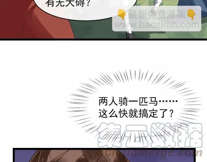 第52话 貌美仕女随我来