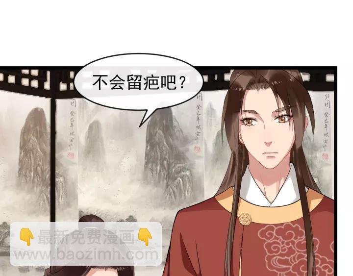 第52话 貌美仕女随我来