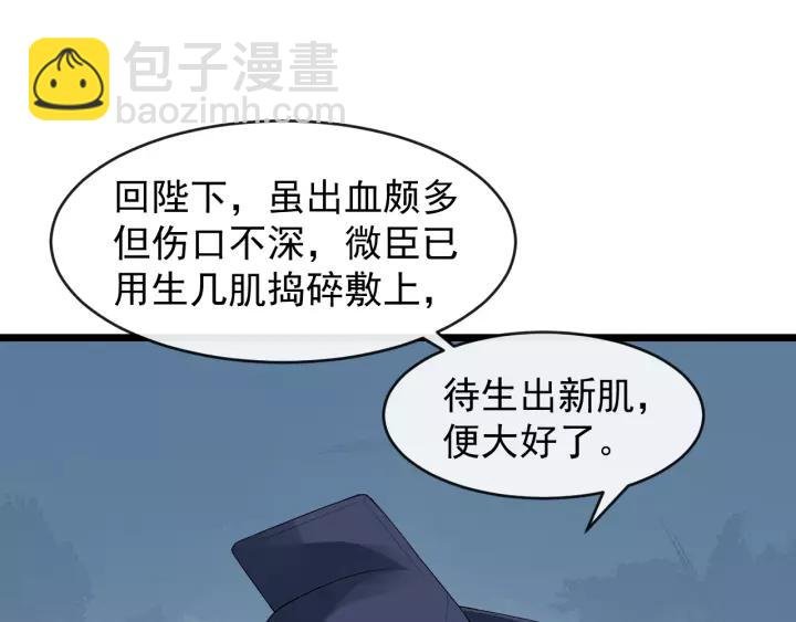 第52话 貌美仕女随我来