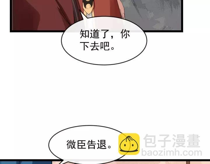 第52话 貌美仕女随我来