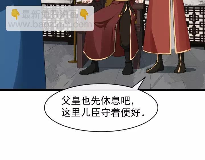第52话 貌美仕女随我来