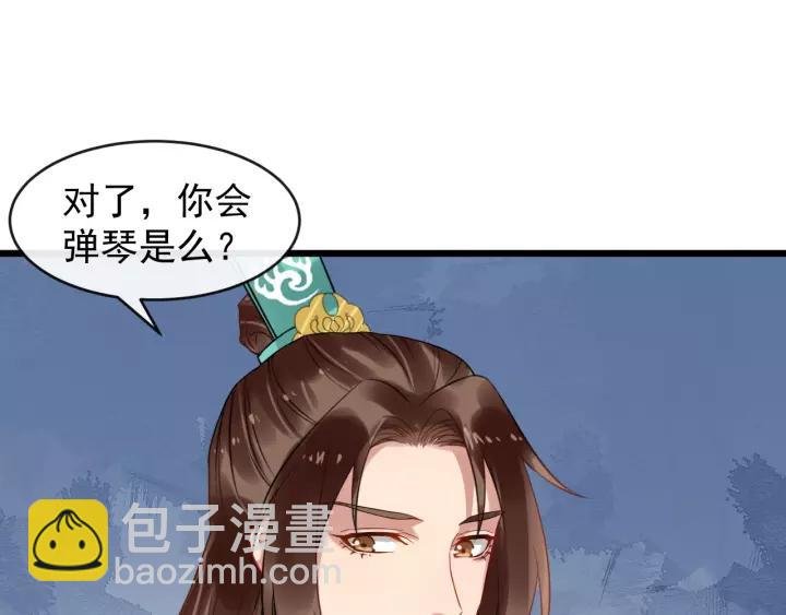 第52话 貌美仕女随我来