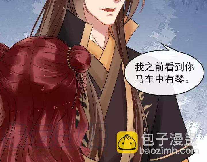 第52话 貌美仕女随我来