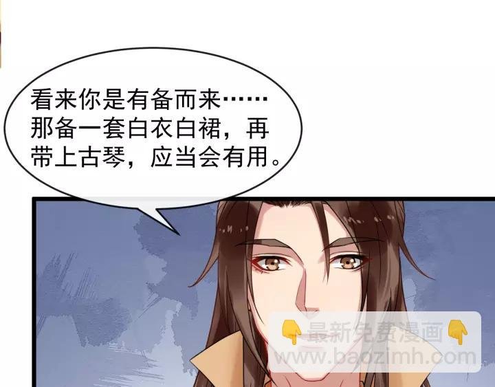 第52话 貌美仕女随我来