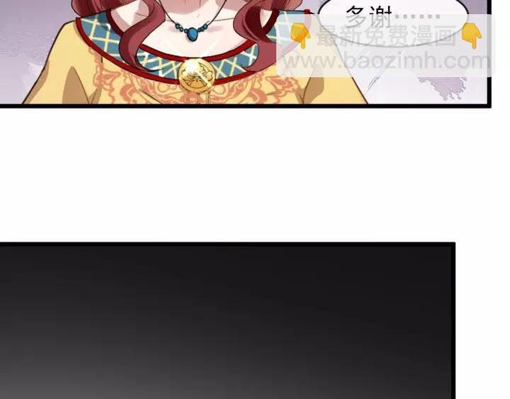 第52话 貌美仕女随我来