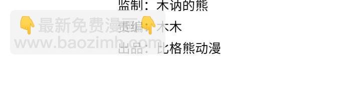 第53话 别忘了你的奖励