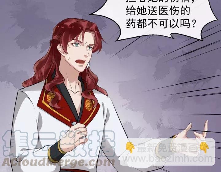 第53话 别忘了你的奖励