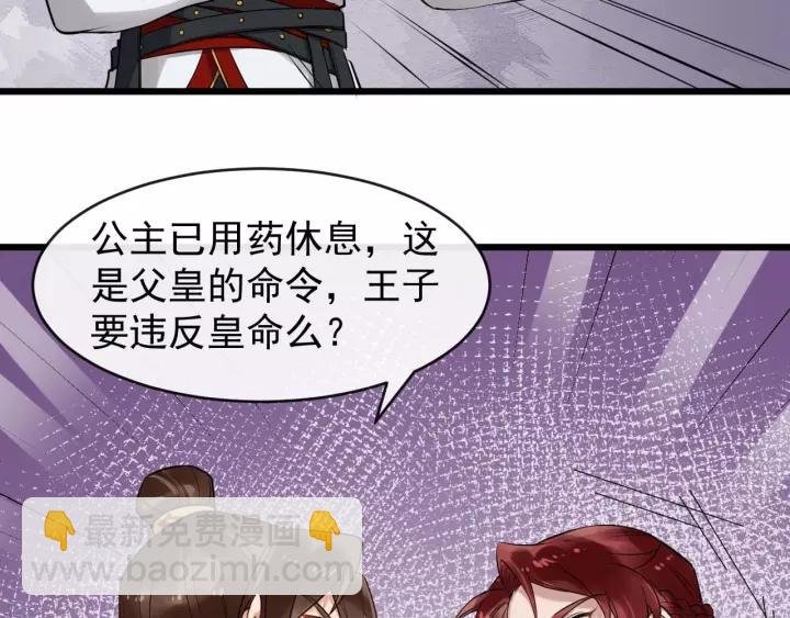 第53话 别忘了你的奖励