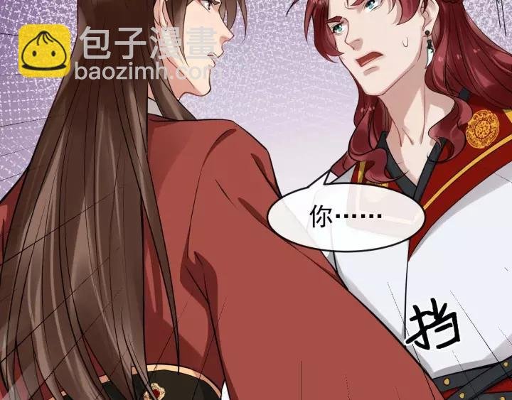 第53话 别忘了你的奖励