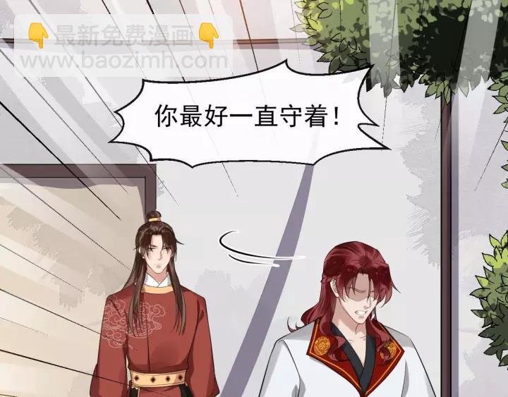 第53话 别忘了你的奖励