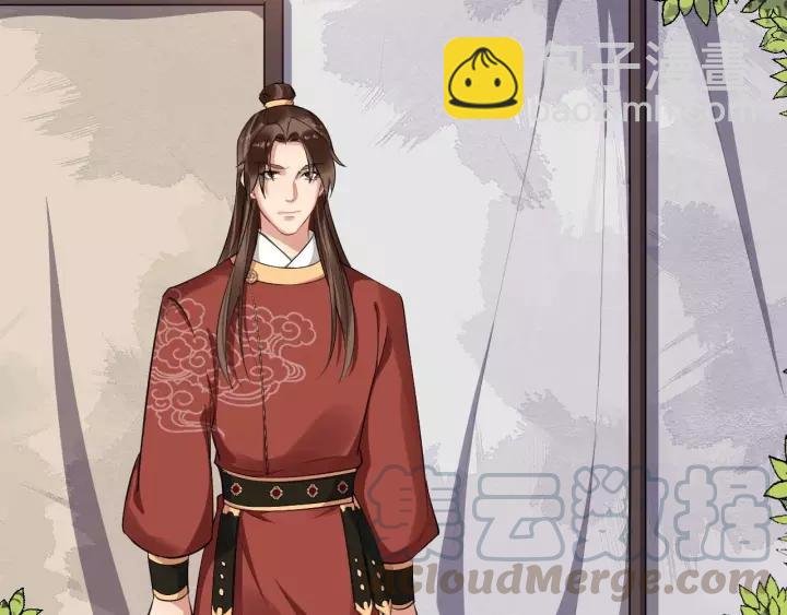 第53话 别忘了你的奖励