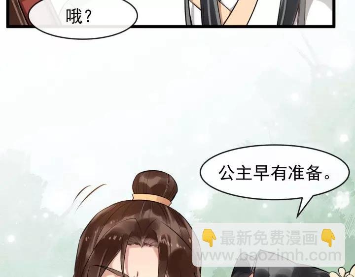 第53话 别忘了你的奖励