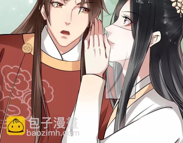 第53话 别忘了你的奖励