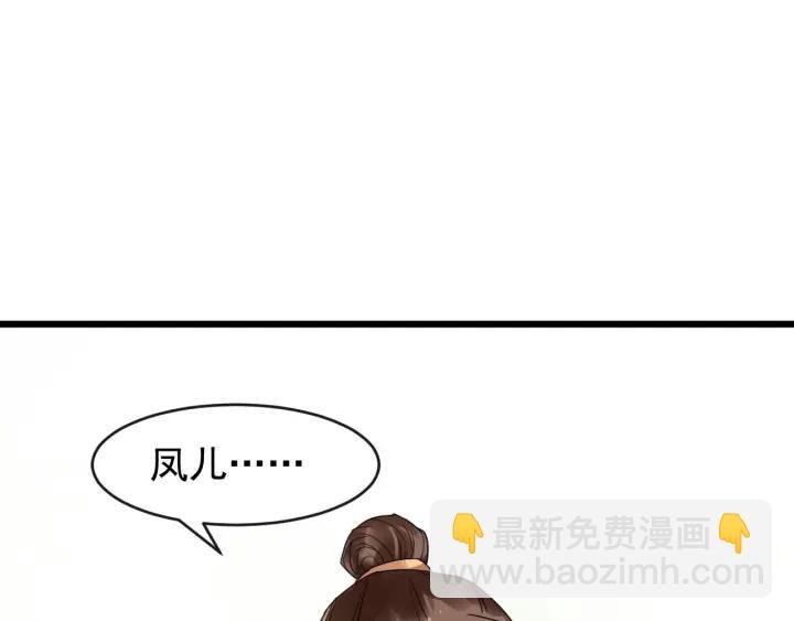 第53话 别忘了你的奖励