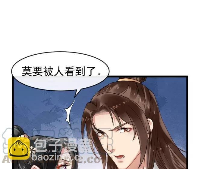 第53话 别忘了你的奖励