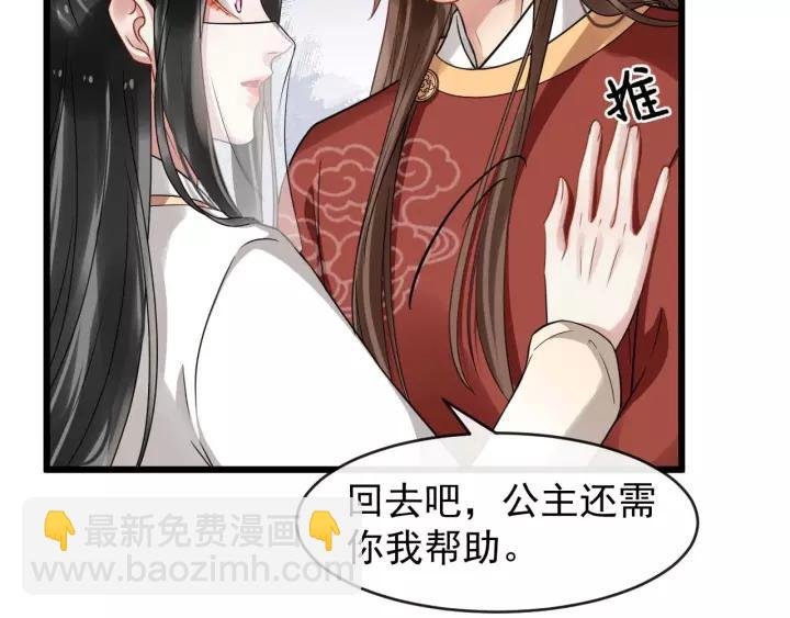 第53话 别忘了你的奖励