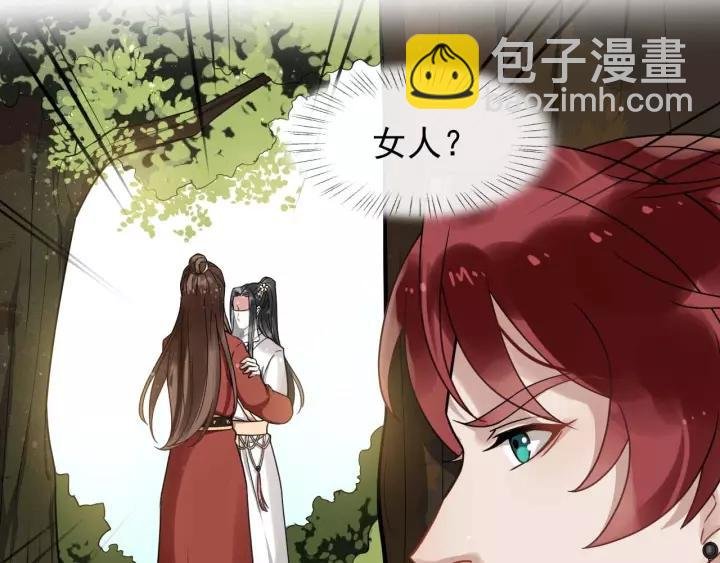 第53话 别忘了你的奖励