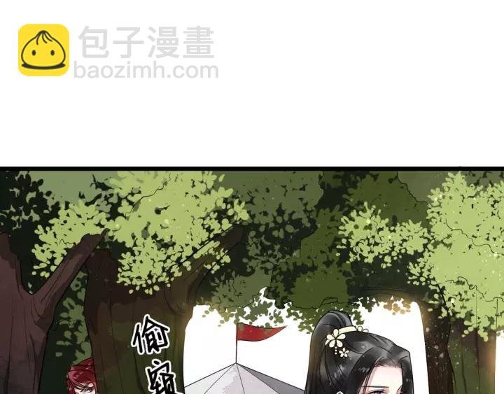 第53话 别忘了你的奖励