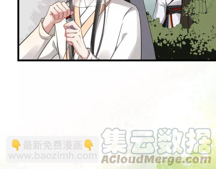 第53话 别忘了你的奖励