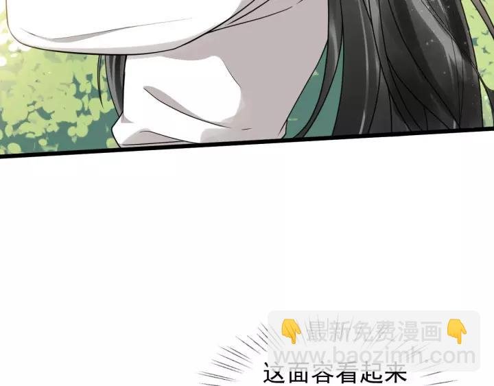 第53话 别忘了你的奖励
