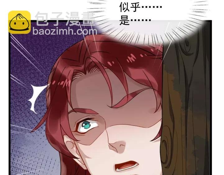 第53话 别忘了你的奖励