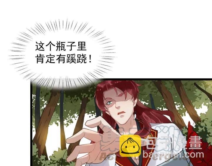 第53话 别忘了你的奖励