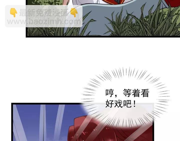 第53话 别忘了你的奖励