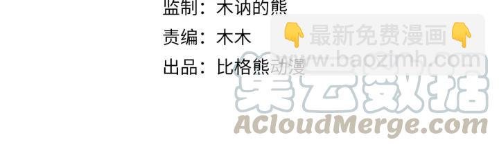 第54话 金蝉脱壳