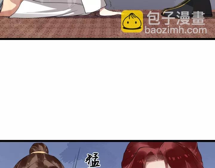 第54话 金蝉脱壳