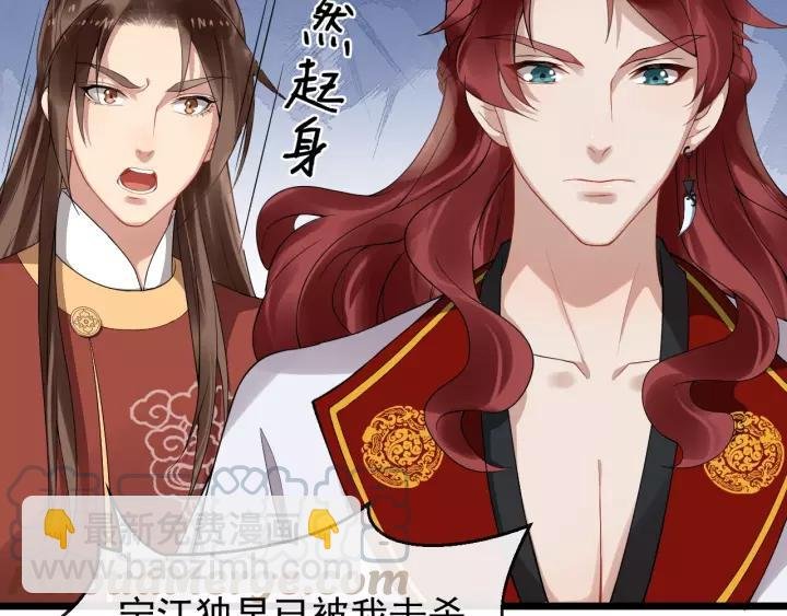 第54话 金蝉脱壳
