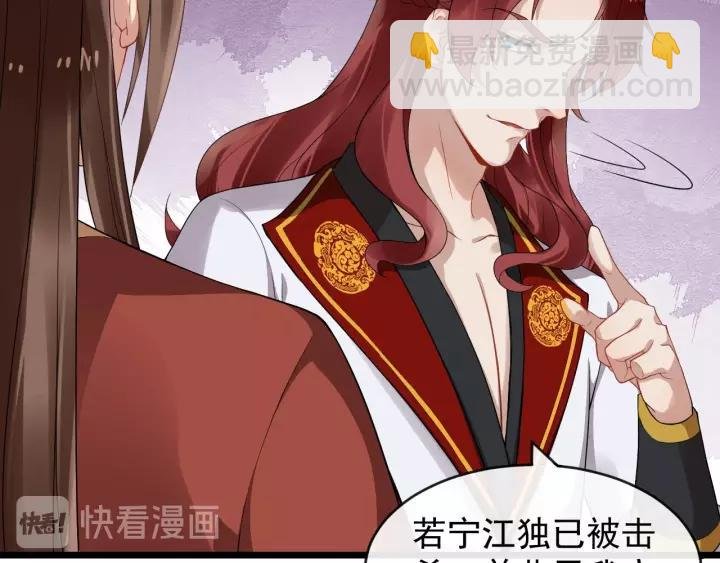 第54话 金蝉脱壳