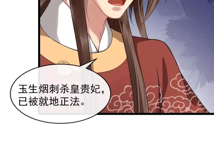 第54话 金蝉脱壳