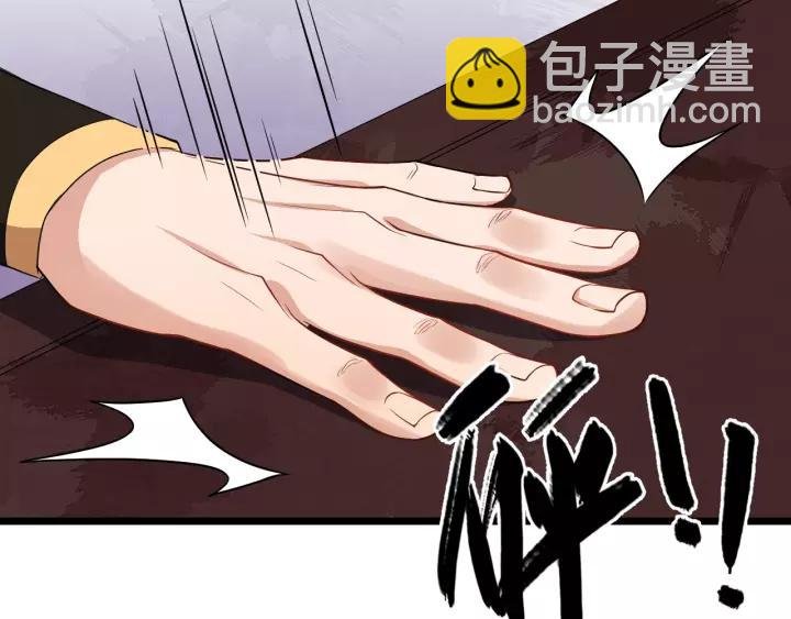 第54话 金蝉脱壳