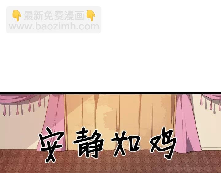 第54话 金蝉脱壳