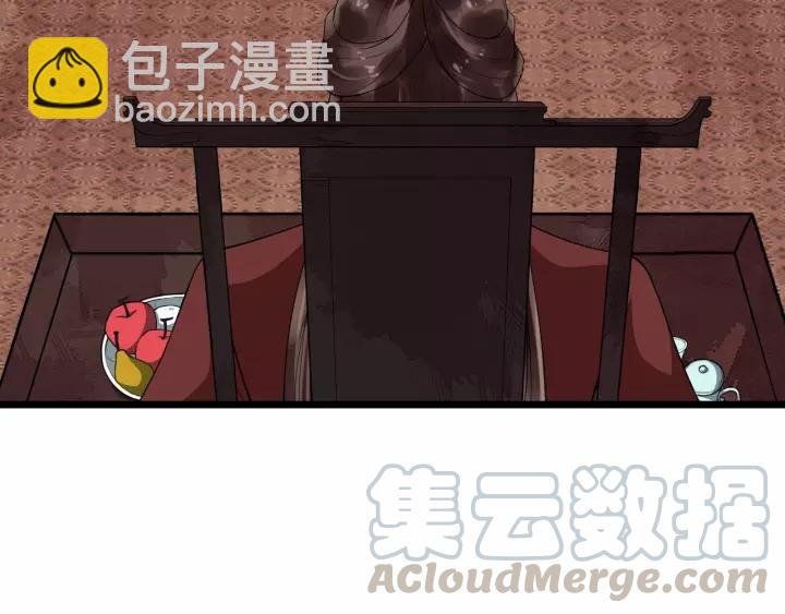 第54话 金蝉脱壳