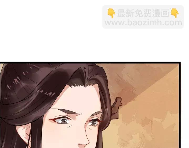 第54话 金蝉脱壳