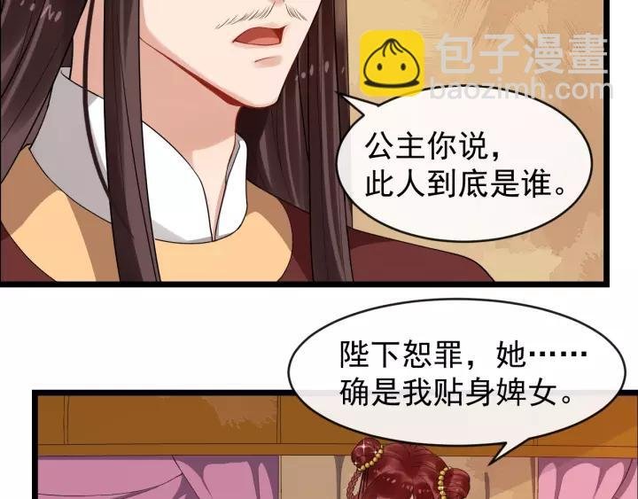 第54话 金蝉脱壳