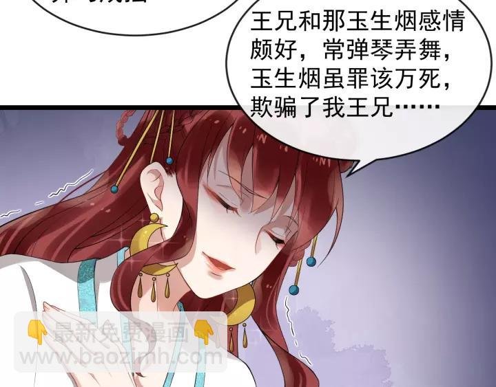 第54话 金蝉脱壳
