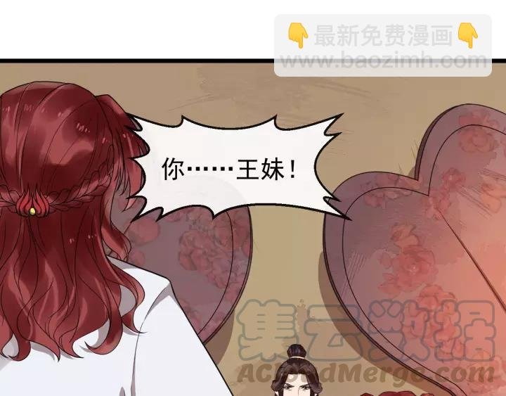 第54话 金蝉脱壳