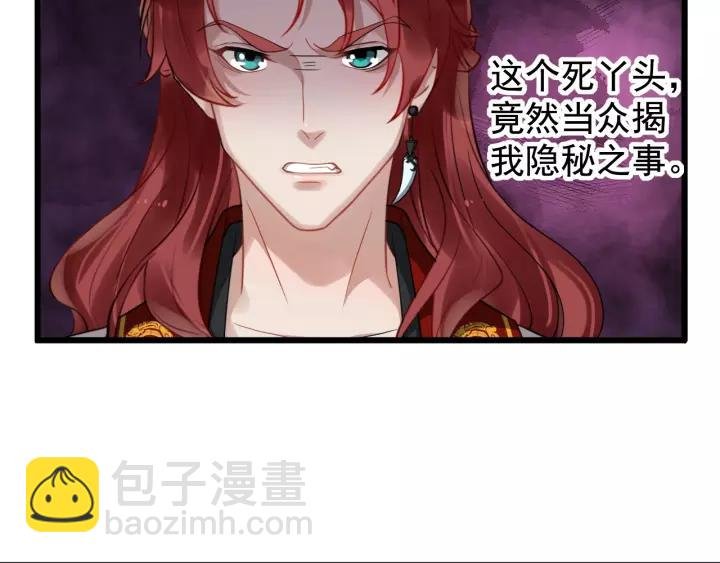 第54话 金蝉脱壳