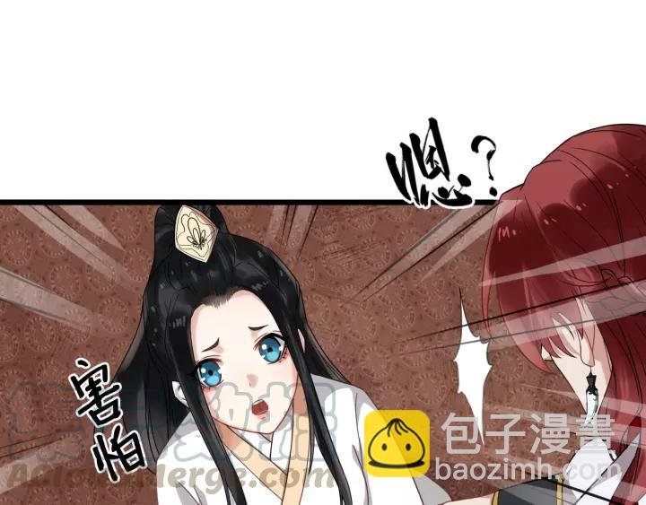第54话 金蝉脱壳