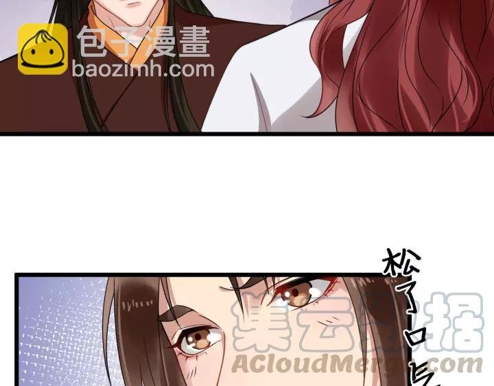 第54话 金蝉脱壳