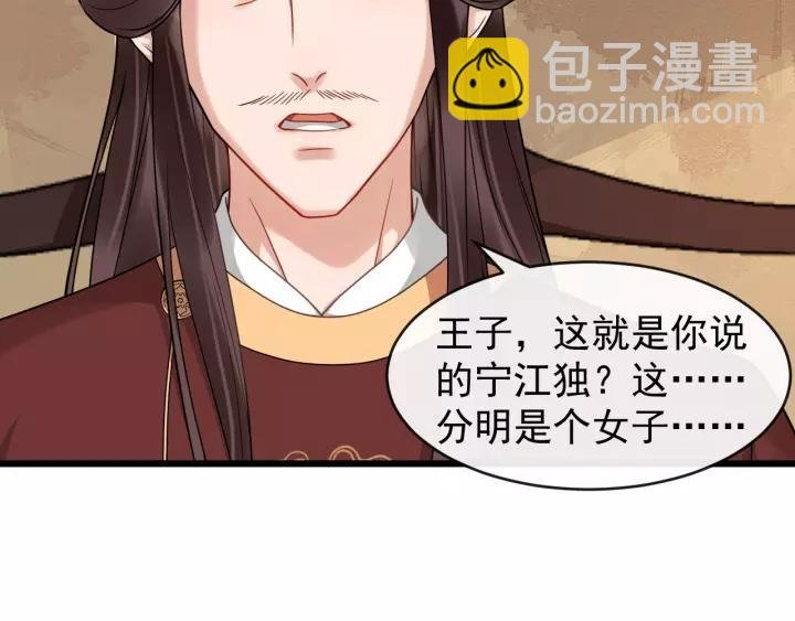 第54话 金蝉脱壳