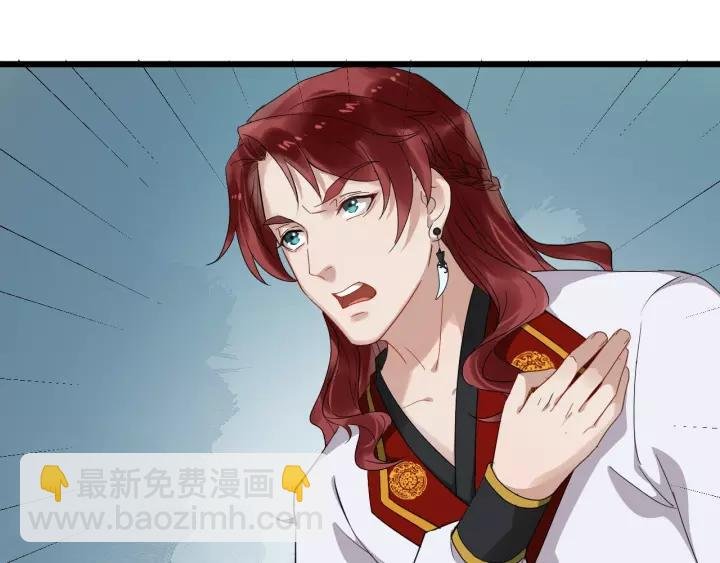 第54话 金蝉脱壳