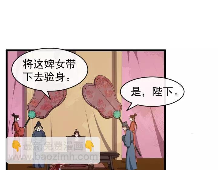 第54话 金蝉脱壳