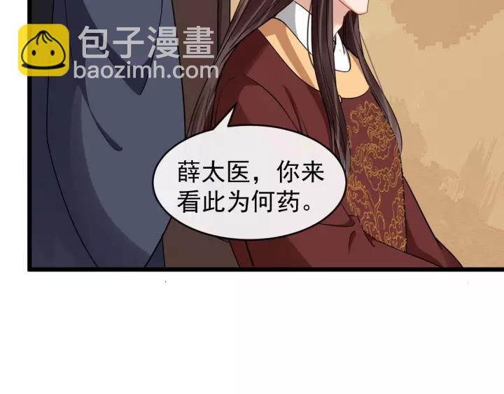 第54话 金蝉脱壳