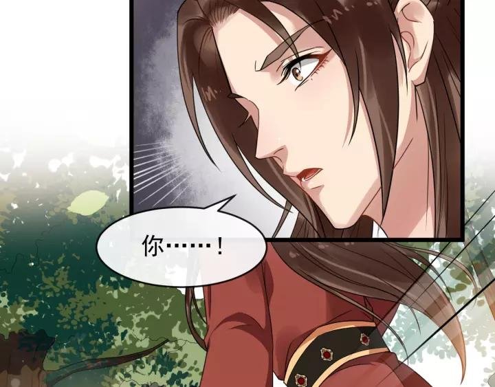 第55话 李章被壁咚