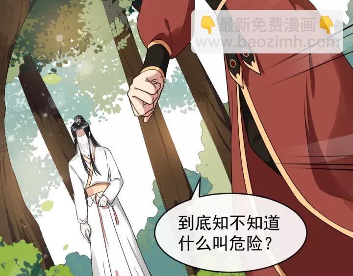 第55话 李章被壁咚