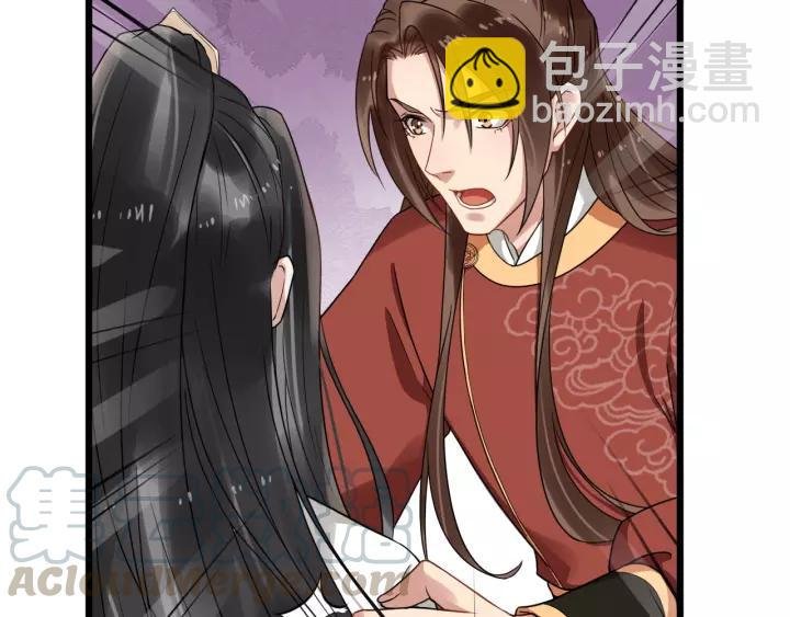 第55话 李章被壁咚